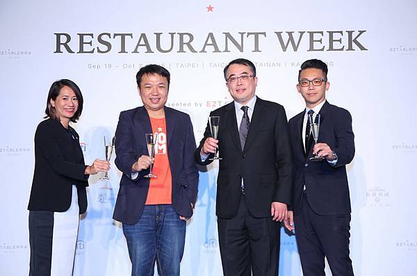 W Hotel Taipei 、台灣保樂力加 、花旗銀行全力支持2016 Restaurant Week 餐廳週站台