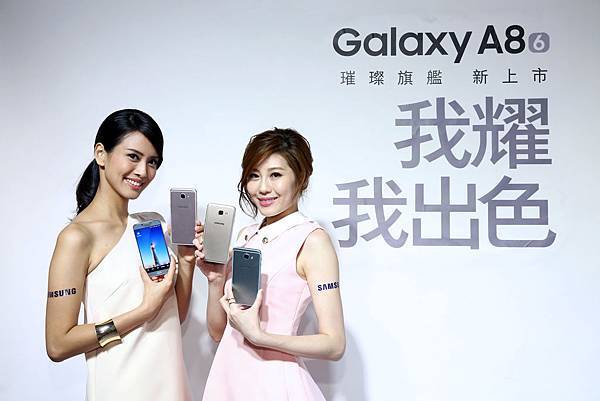 Galaxy A8 (2016) 將推出「松石藍」、「珊瑚粉」、「琉璃金」