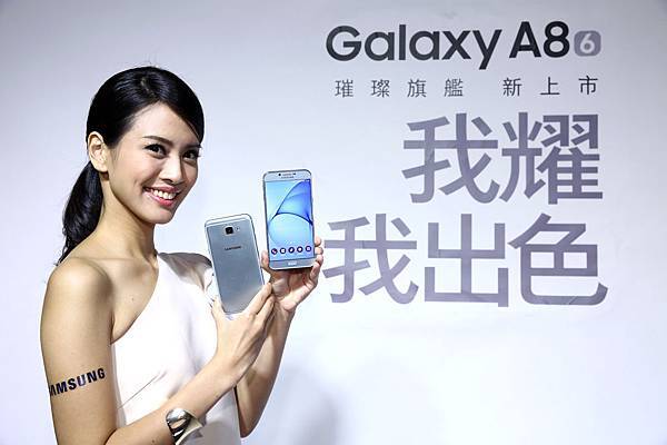 Galaxy A8 (2016)粉金全金屬耀眼出色 獨特自我完美體現