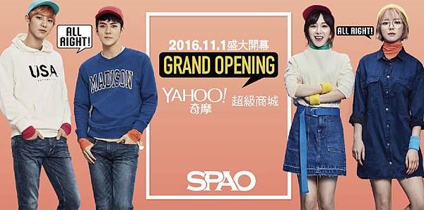 SPAO YAHOO奇摩超級商城官方旗艦店開幕主視覺