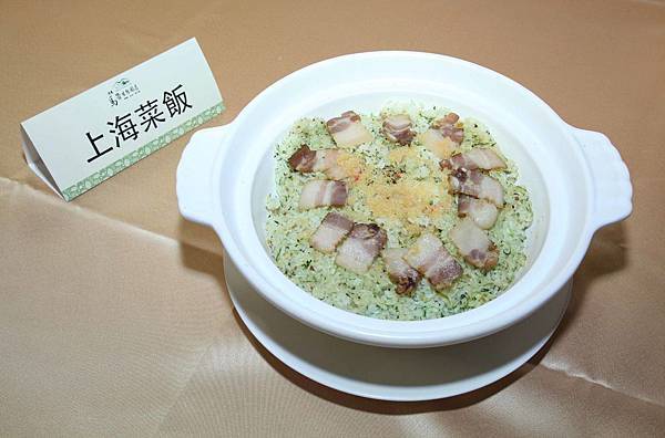 蔣式父子宴菜色「上海菜飯」，為名符其實的民間美食，最早的由來是在江浙民間，老婆把前一日的剩飯與青菜加一點油拌在一起，替在外做辛苦工作的老公準備便當。