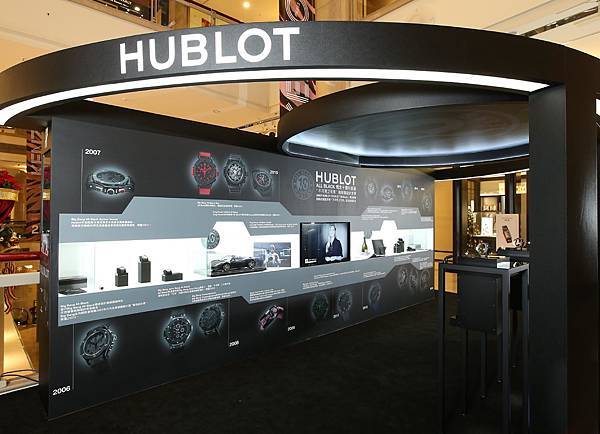 7. HUBLOT ALL BLACK製錶概念十週年台灣巡展空景照