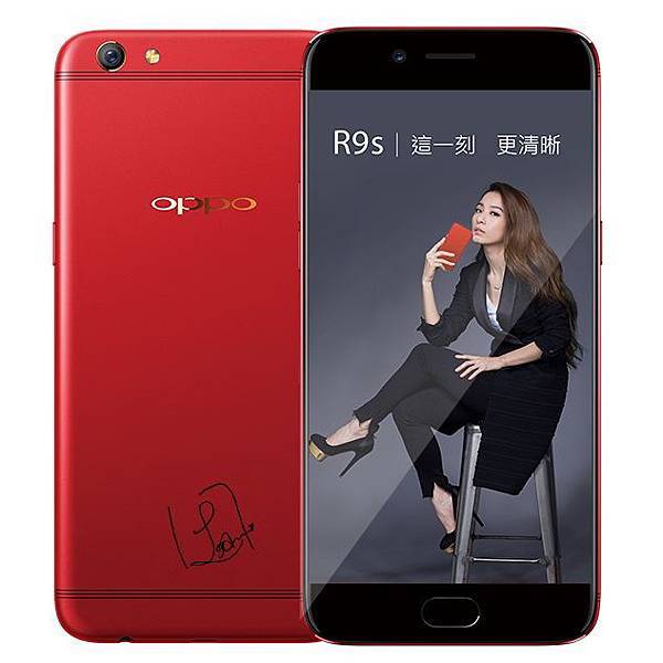 圖：OPPO R9s田馥甄蕩漾紅聯名款全台限量1000台，1月13日至1月20日在全台OPPO體驗店、OPPO網路商店、奇摩購物中心、PChome 24小時購物開放預訂，單機建議售價NT$15,990。