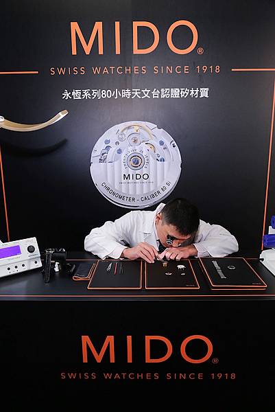 專業技師拆解MIDO矽游絲機芯