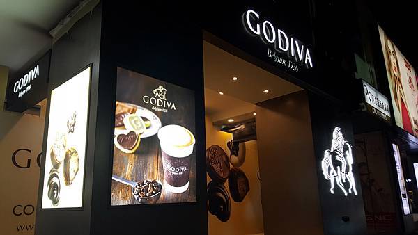 時尚新地標!亞太區首間GODIVA 生活形象店即將在台開幕! 時尚新地標!亞太區首間GODIVA 生活形象店即將在台開幕!