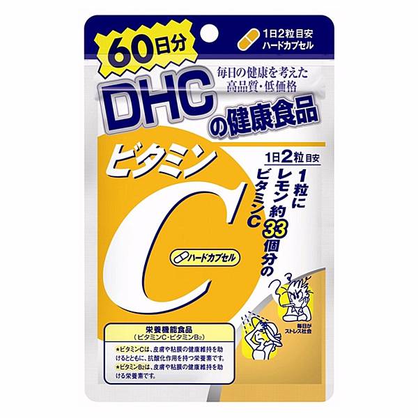 【新聞附件1】DHC維他命C