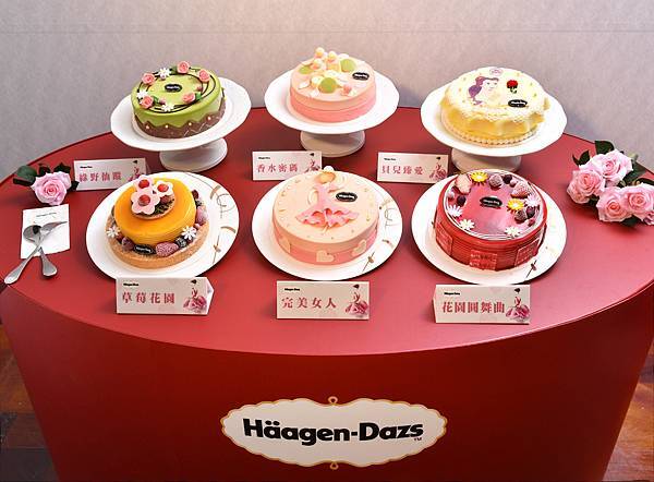 Häagen-Dazs春季限定6款母親節蛋糕亮眼登場，以花香人氣口味，兼具時尚、精緻的設計，讓您心意滿分、寵愛加分！