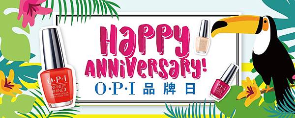 OPI品牌日 全店商品3件5折! OPI品牌日 全店商品3件5折!