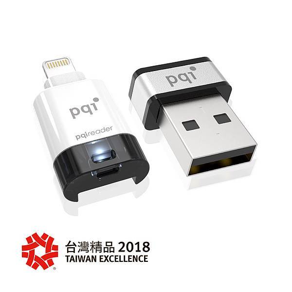 PQI 精品獎產品圖