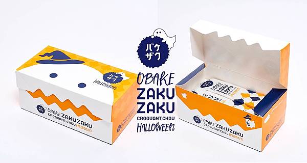 ZAKUZAKU棒棒泡芙台北萬聖節限定包裝1