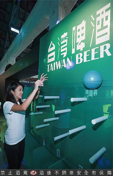 台酒主題館「巨型命運啤酒彈珠檯」挑戰 投球看看你可以喝到哪種台啤-01