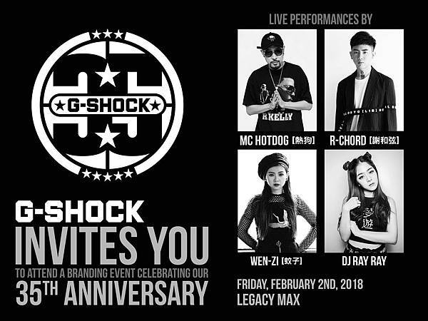 G-SHOCK 35週年PARTY 嘻哈教父MC HOTDOG熱狗及搖滾狂人謝和弦等人接力演出