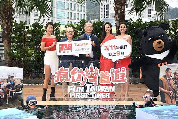 TLC 旅遊生活頻道與觀光局聯手合作新一季《瘋台灣首遊》破水而出預祝收視長紅