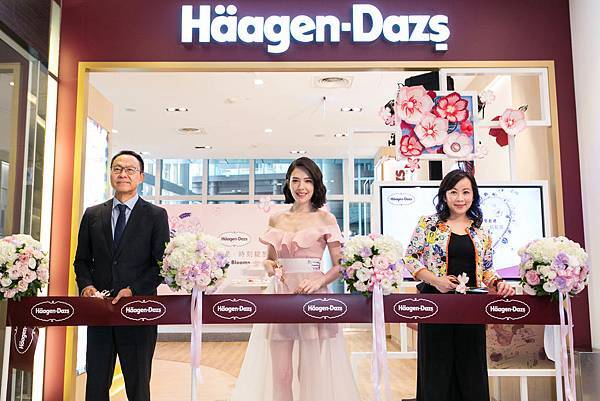 全台首家Häagen-Dazs品牌新裝旗艦店！板橋大遠百旗艦店新亮相，秉持創造不凡的品牌精神，讓消費者獲得不同凡享的每一天！