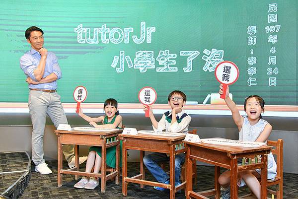 tutorJr客座主持 李李仁為小朋友解答英語學習疑問