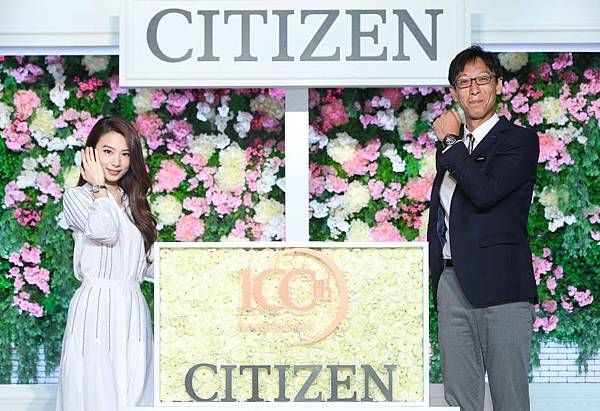 亞洲天后-田馥甄與CITIZEN總經理-星 崇史,共同慶誌CITIZEN百年時尚風華.jpg