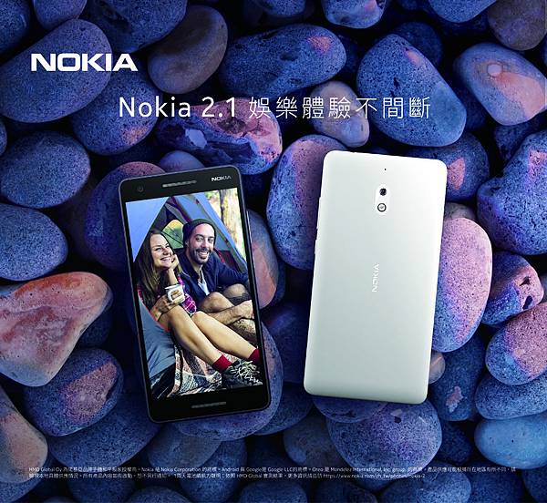 Nokia 2.1_KV.jpg