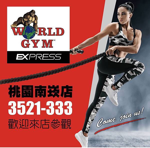 20181114南崁Express開始預售-1.jpg