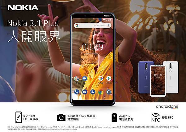 Nokia 3.1 Plus KV_橫式.jpg