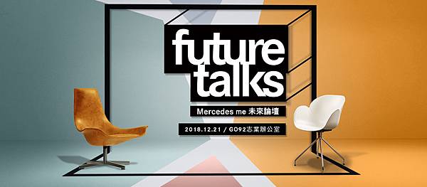 Mercedes me future talks.jpg Mercedes me future talks.jpg