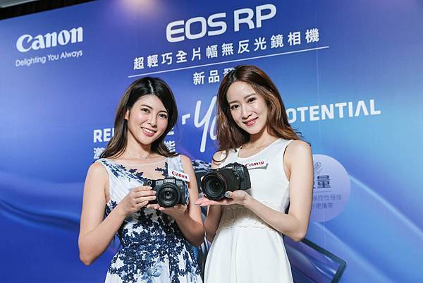 【新聞照片2】Canon EOS RP挑戰輕巧極限，超親民價格輕鬆升級全片幅單眼的夢想。.jpg