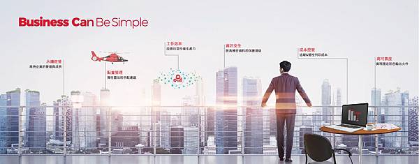 Canon全方位智慧商務解決方案 聚焦企業轉型未來.jpg Canon全方位智慧商務解決方案 聚焦企業轉型未來.jpg