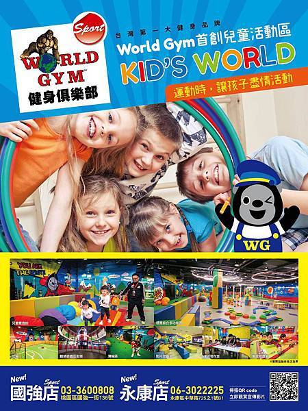 20190422 World Gym Kid World-1.jpg