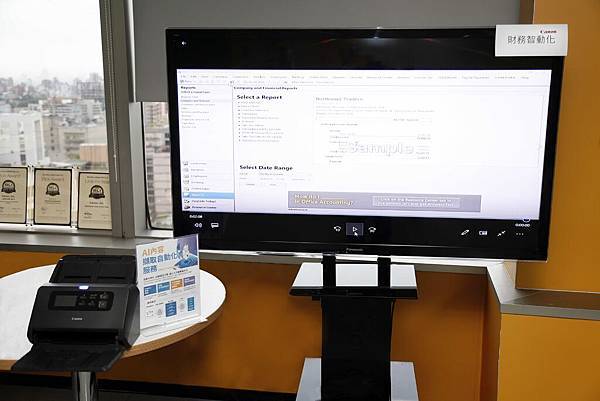 _04_人工智慧發展前端 Canon AP 應付帳款自動化方案 節省最少人力將營業效率最大化。.JPG