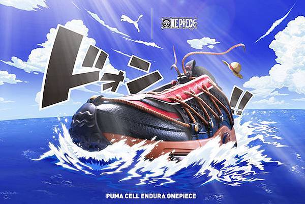 ONE PIECE X PUMA CELL ENDURA NT$4,980.jpg