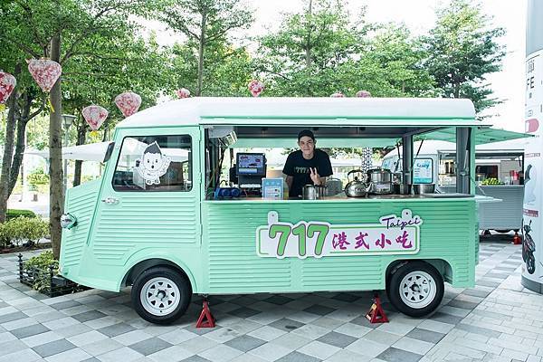 港片電影中最道地的「717港式小吃」，靈感來源自香港多部知名電影，集結香港經典美食，將港式傳統小點帶給台灣的朋友們。.jpg