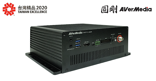 AVerAI Box PC (EN713-AAE9).png