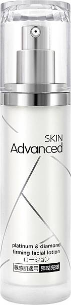 SKIN Advanced白金鑽石舒顏緊緻乳液50ml.jpg