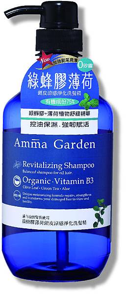 Amma Garden綠蜂膠薄荷頭皮涼感淨化洗髮精.jpg