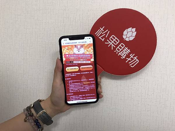 【新聞稿照片】松果購物祭振興三倍券計劃 刺激整體消費市場 加碼攜手異業夥伴 一站式多重回饋.jpg