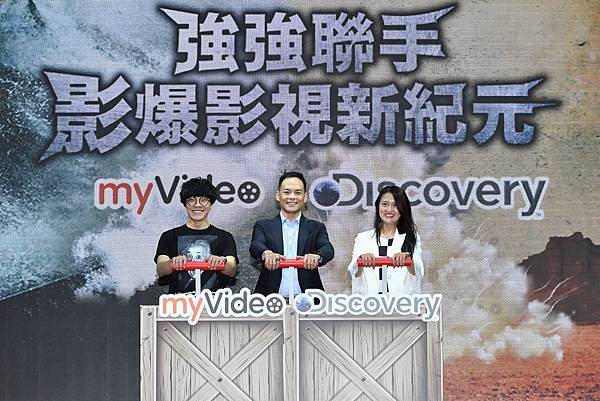 (2)台灣大哥大myVideo暑假壓軸上線Discovery品牌館！由左起為盧廣仲、台灣大哥大總經理林之晨、Discovery內容發行部資深總監馬艷華.jpg