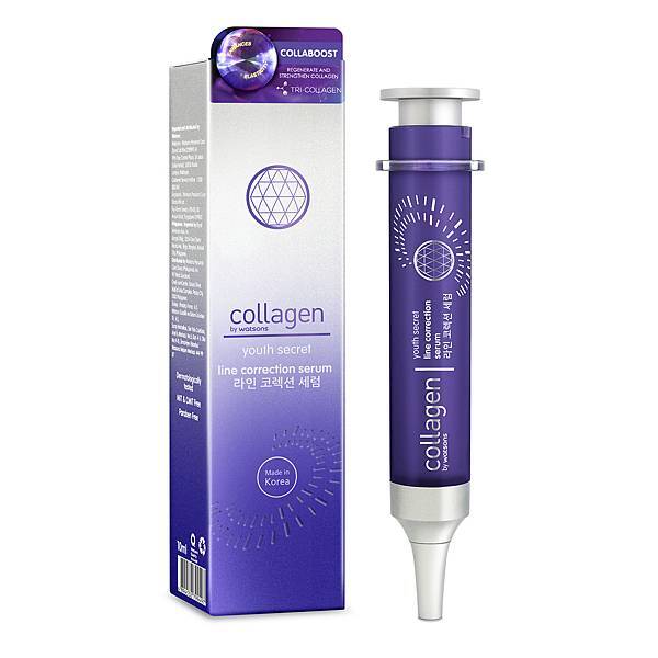 Collagen by Watsons 活妍肌密系列緊致導入精華.jpg