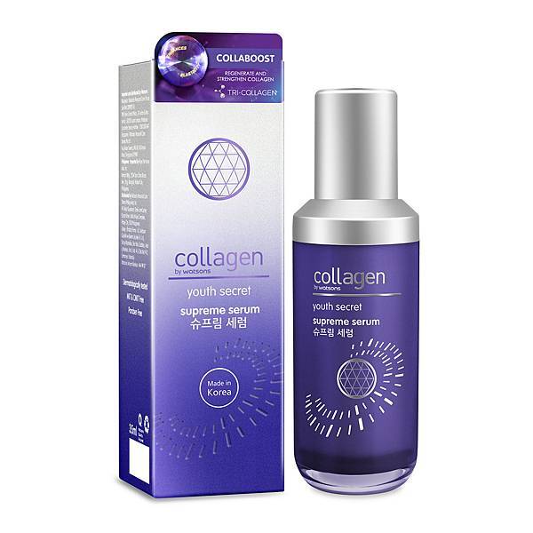 Collagen by Watsons 活妍肌密系列精華液.jpg