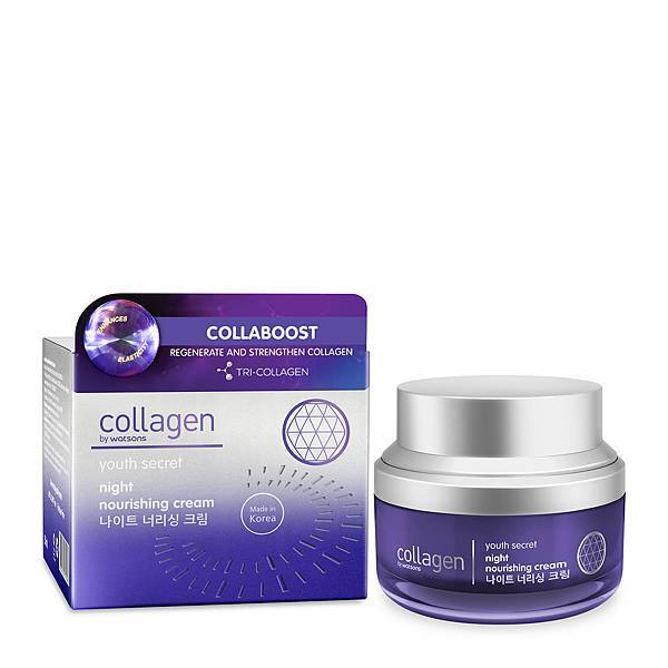 Collagen by Watsons 活妍肌密系列滋養晚霜.jpg