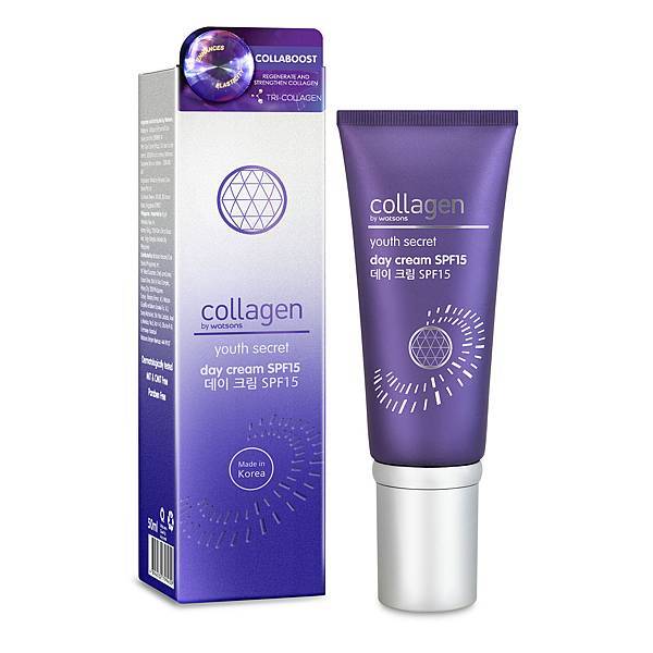 Collagen by Watsons 活妍肌密系列日霜SPF15.jpg