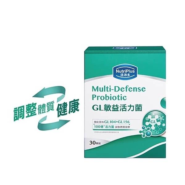 NutriPlus 活沛多 GL敏益活力菌.jpg