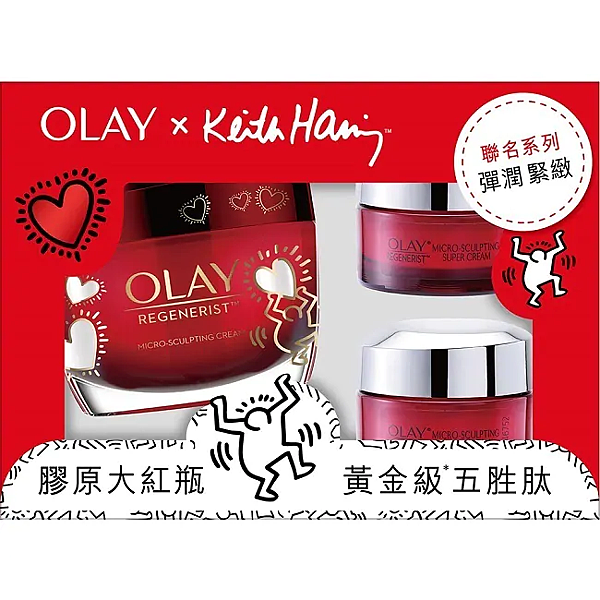 OLAY X Keith Haring 滋潤緊緻優惠組.jpg