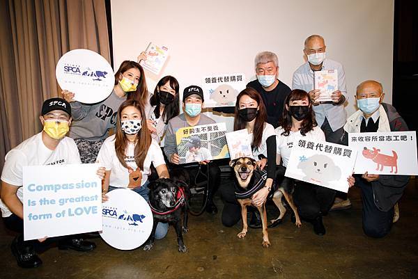 TSPCA台灣防止虐待動物協會 一日志工宣導片暨動保年曆發佈會 (左) FEI國際馬術總會副會長黃啟芳.快艇衝浪金牌國手陳美彤.TSPCA理事于長君.TSPCA創辦人暨理事長姜怡帆.中華民國副總統賴清德.TSPCA執行長姜怡如.灣動物保護行政監督聯盟秘書長何宗勳.台北市議員許淑華.台灣動物社會研究會執行長朱增宏.台灣動物保護行政監督聯盟理事長王唯治STARFiSH星予公關提供 2.jpg