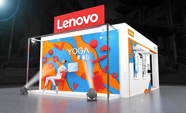 【新聞照片1】Lenovo 首開「Yoga輕．旅行」快閃店，3月5日到3月7日以及3月12日到3月14日，限時兩個周末於信義威秀中庭徒步區輕奢開幕。.jpg