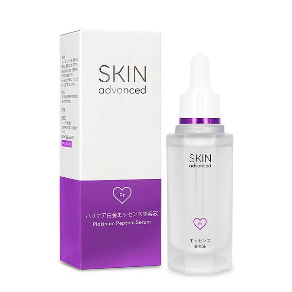 SKIN advanced卓沿白金緊緻煥顏寡胜肽精華液28ml.jpg