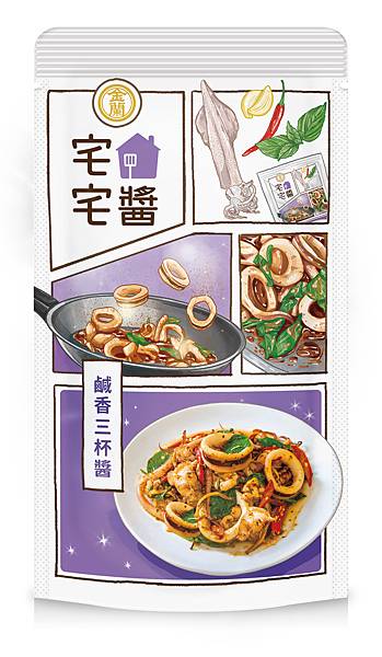 圖說01：金蘭宅宅醬 - 鹹香三杯醬產品圖，售價NT$62元。醬料濃郁香氣添加雪花釀畫龍點睛，適合各種肉類料理。.jpg