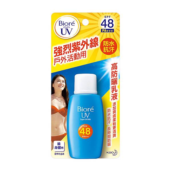 1.蜜妮 高防曬乳液 SPF48.jpg