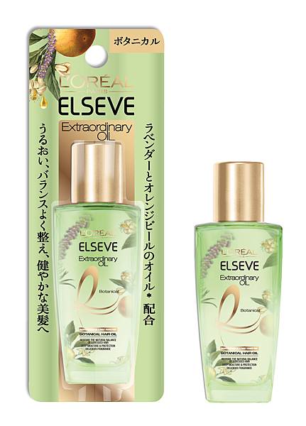 金緻護髮精油草本植萃精華30ml迷你版原價NT$199◢ 破盤價99元◣ (1).jpg