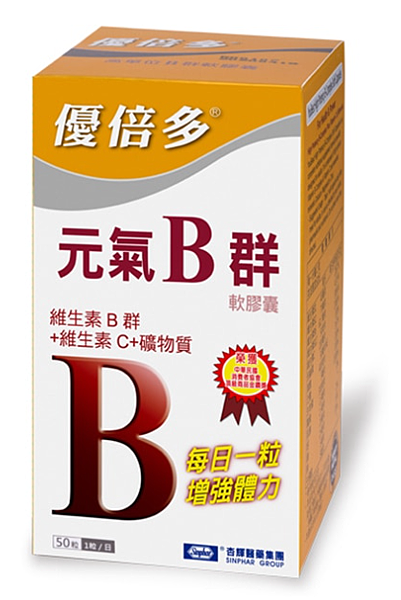 優倍多元氣B群軟膠囊 50粒.png