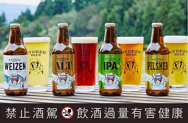 【新聞照4】「RYDEEN BEER」具有日本手工精釀獨特的風味，不論是IPA「India Pale Ale印度式淡色愛爾」(右二)，或是「皮爾森Pilsner」(右一)，皆讓消費者在台灣也能喝到猶如在日本般的美味。.jpg