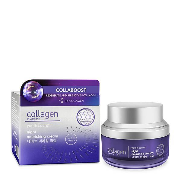 Collagen by Watsons 活妍肌密系列滋養晚霜.jpg